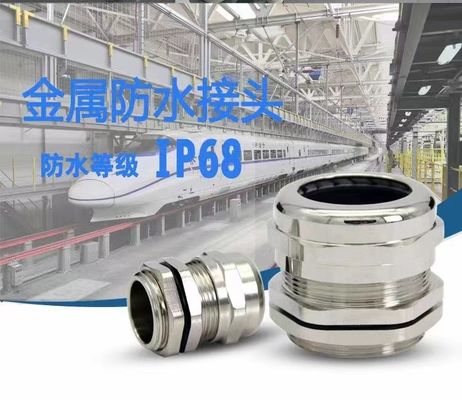 Metric Thread Type Ex Proof Cable Gland - Suitable for Indoor Environments